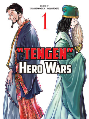 cover image of Tengen Hero Wars, Volume 1